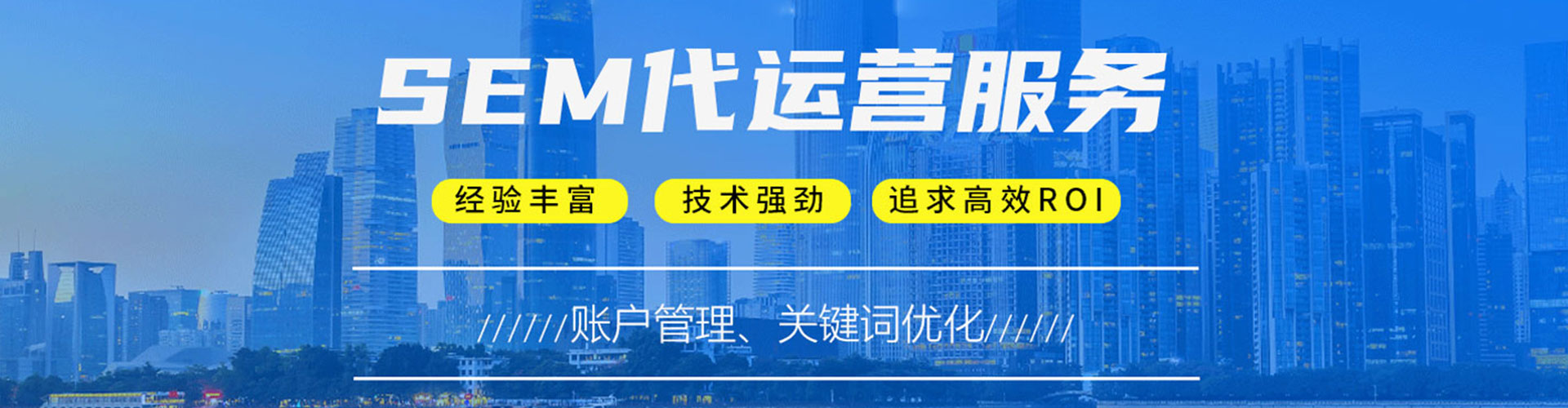 新乐信息流推广