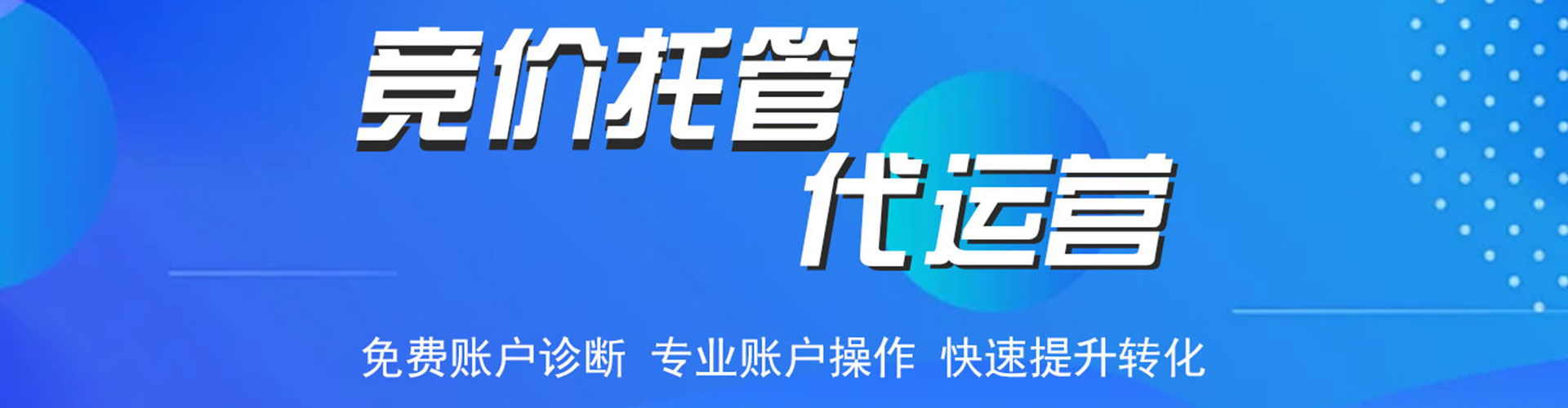 新乐信息流广告