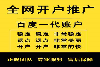 百度推广代运营的成效评估与持续优化